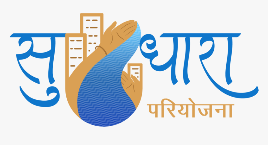 A Step Towards Cleanliness - Hindi Project, HD Png Download