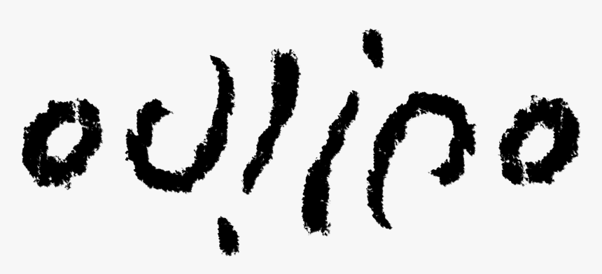 Transparent February Clipart Black And White - Calligraphy, HD Png Download