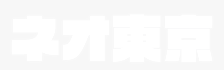 Neo Tokyo Png, Transparent Png
