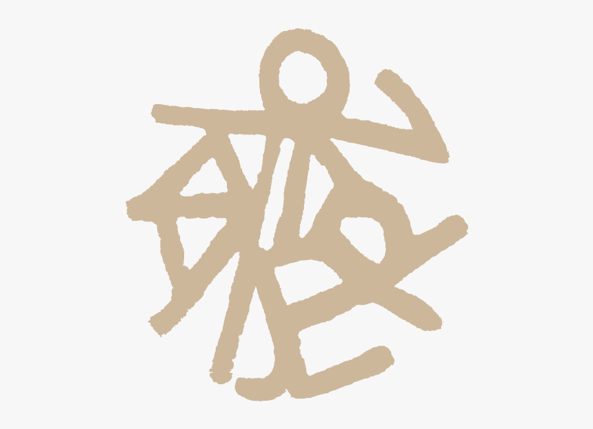 Kai - Ink - Illustration, HD Png Download