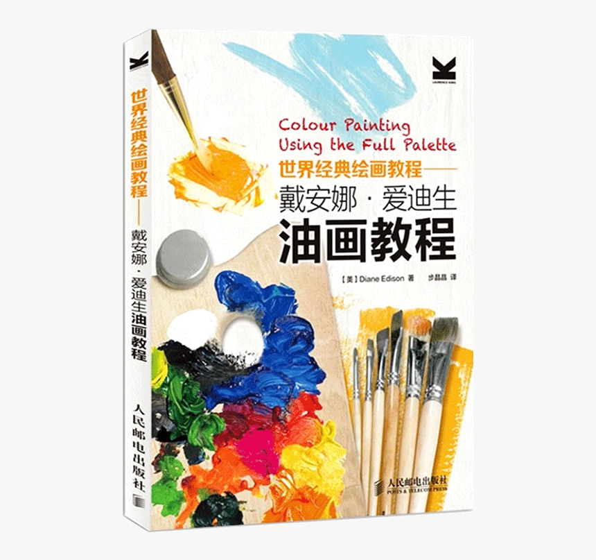 Bouquet, HD Png Download