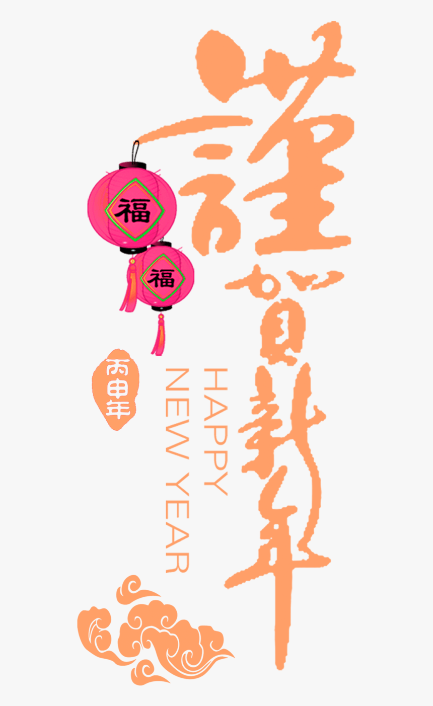 Gold Square Png, Transparent Png