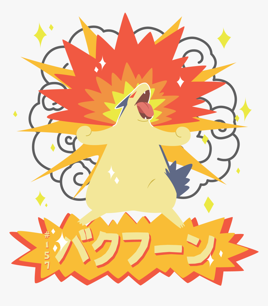 Explosion Clip Art Transparent - Illustration, HD Png Download