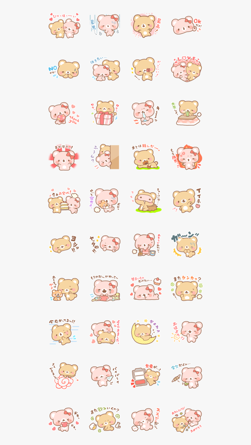 Clip Art, HD Png Download