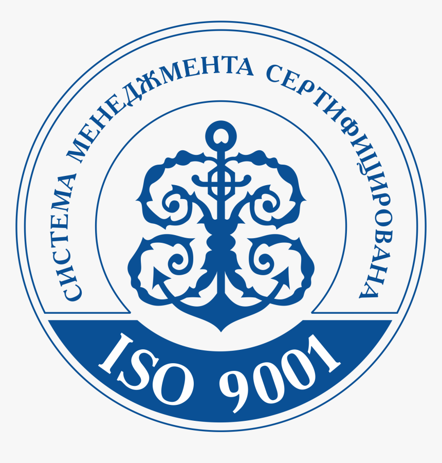 Система Менеджмента Качества Сертифицирована, HD Png Download