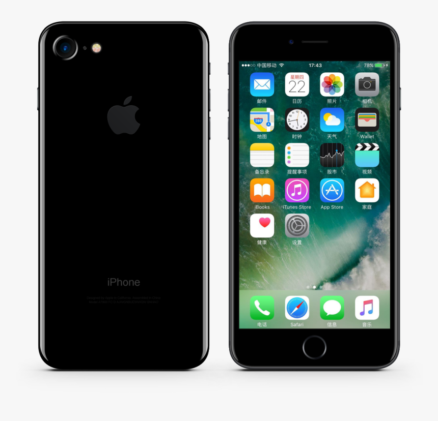 Creative Apple Celular Transparente Png Decorativo - Apple Iphone 7, Png Download