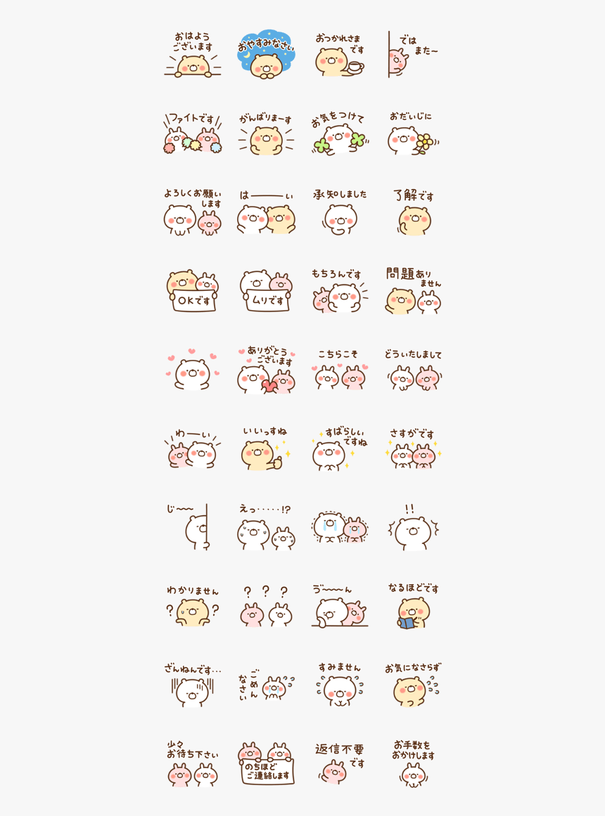 ปิด การ ขาย แม่ค้า, HD Png Download