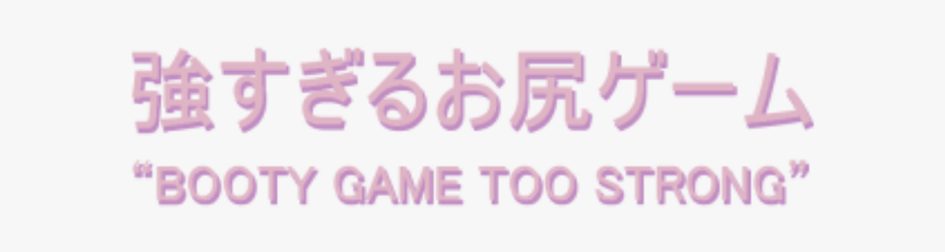 #interesting #vhs #tumblr #frase #chinese #chino #coreano - Bachelorette Party, HD Png Download