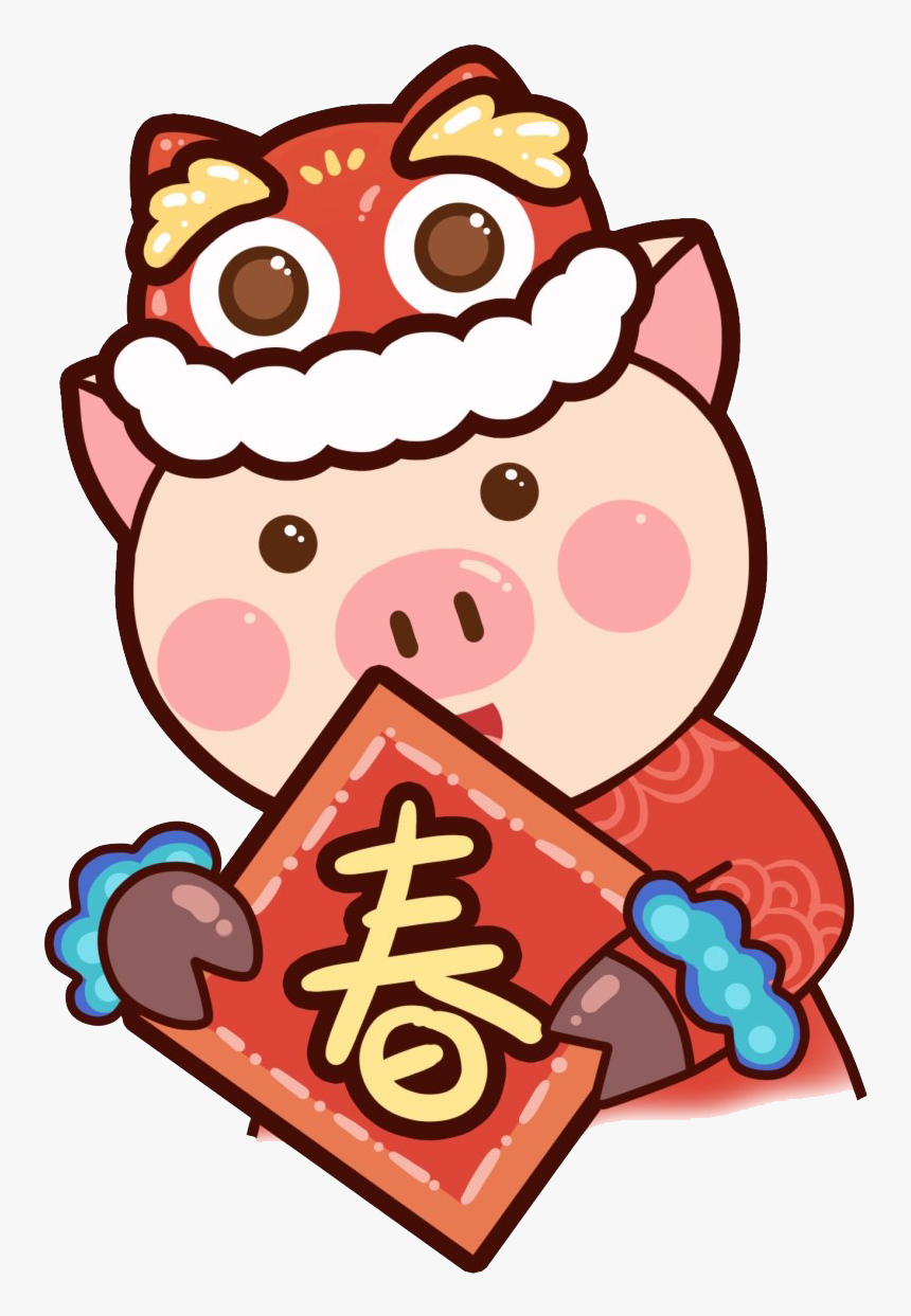 Happy Chinese New Year Transparent - Chinese New Year, HD Png Download