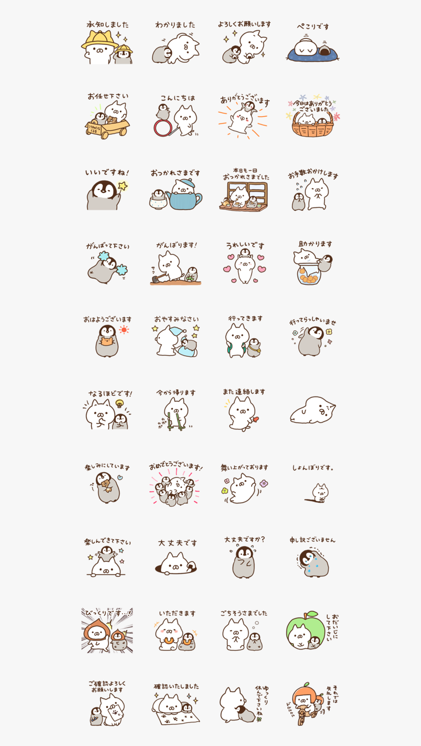 13842b - Collage Imagenes De Gatitos Kawaii, HD Png Download