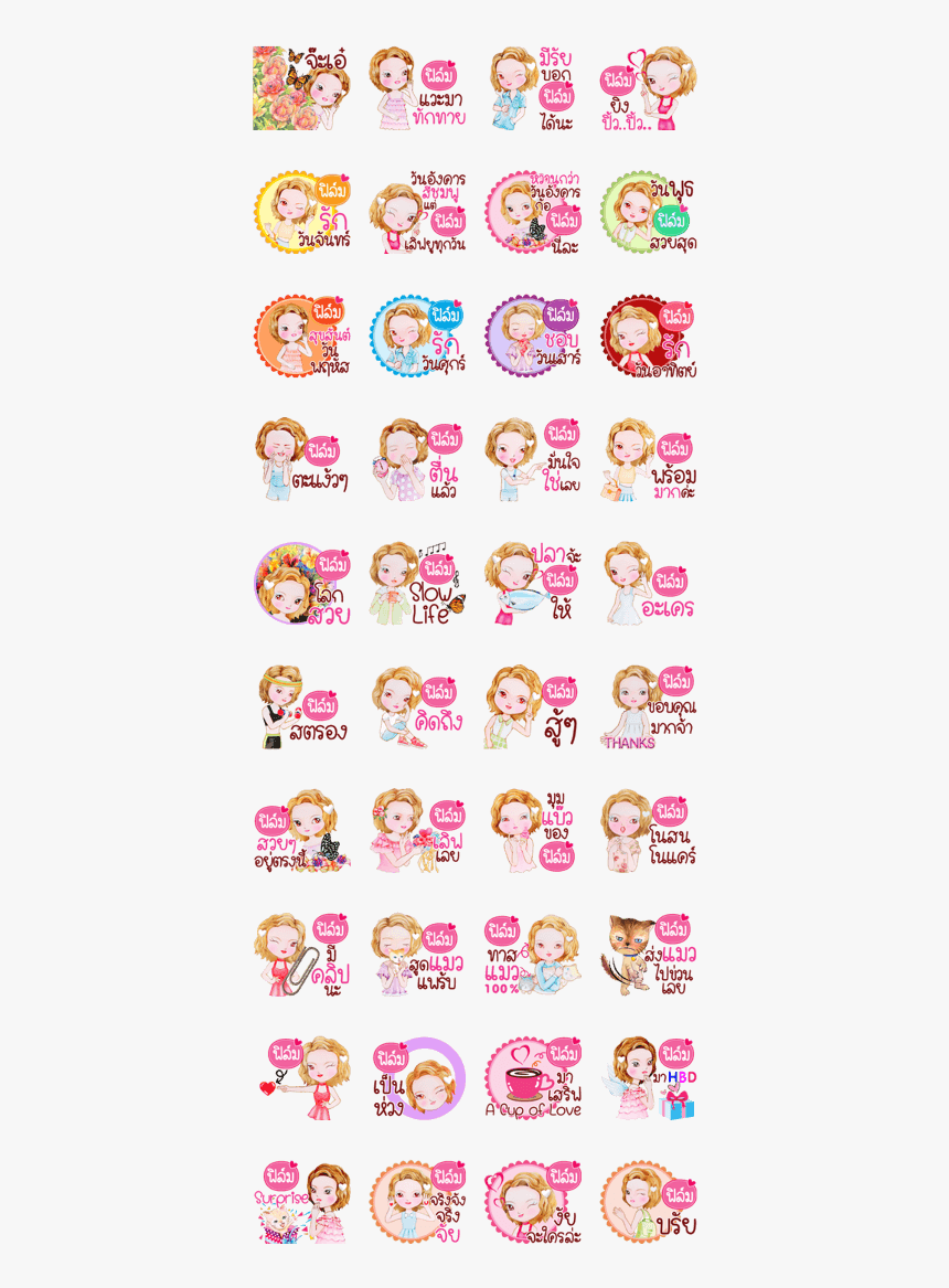 Film Watercolor Sticker, HD Png Download