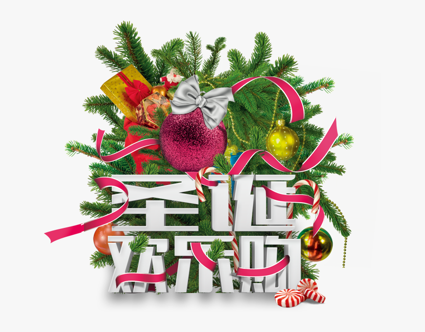 16sucai 134b321531, HD Png Download