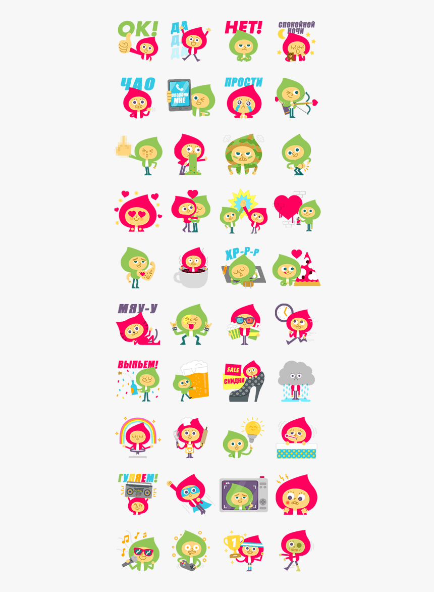 Line Stickers Best, HD Png Download