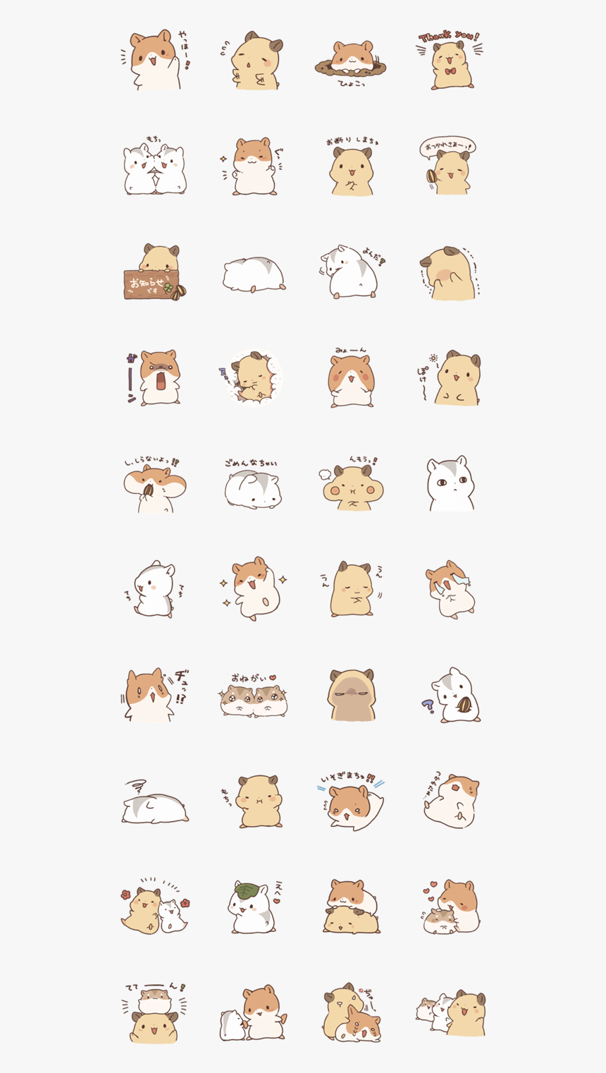 Clip Art, HD Png Download