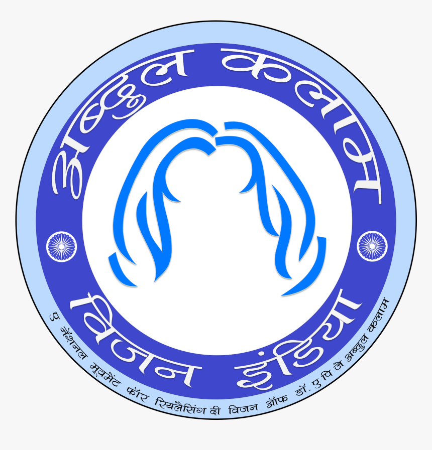 Westfield Public Schools Logo, HD Png Download