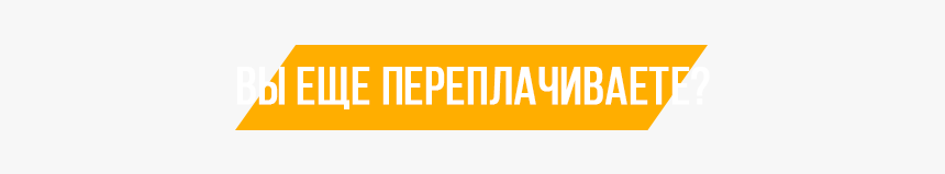 Amber, HD Png Download