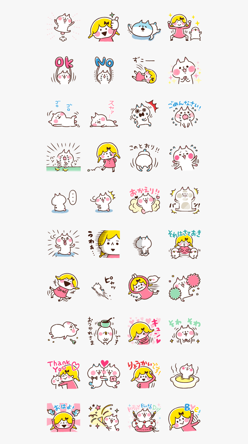 Kanahei Line Sticker, HD Png Download , Transparent Png Image - PNGitem