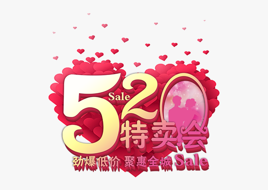 Graphic Design, HD Png Download