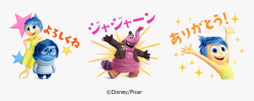 Disney X Line　【7月限定】インサイド・ヘッド, HD Png Download