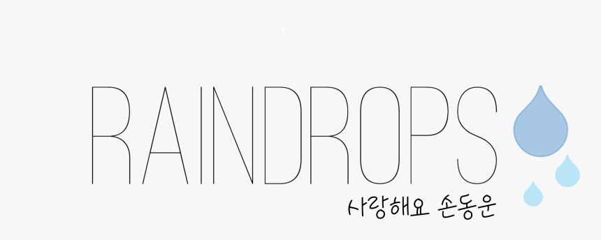 Calligraphy, HD Png Download