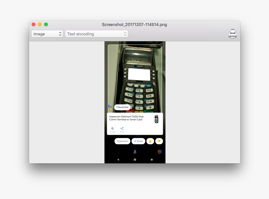 Screenshot, HD Png Download