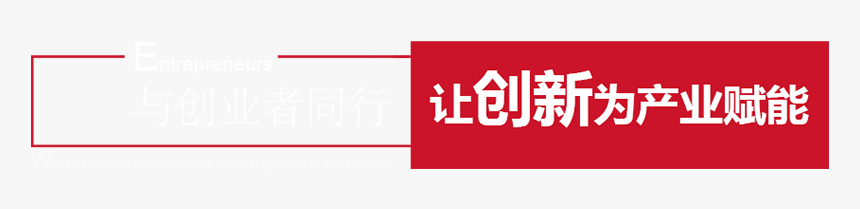 创新 科技 美 的 空调, HD Png Download