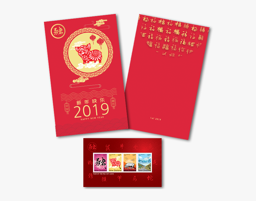 Book Cover, HD Png Download