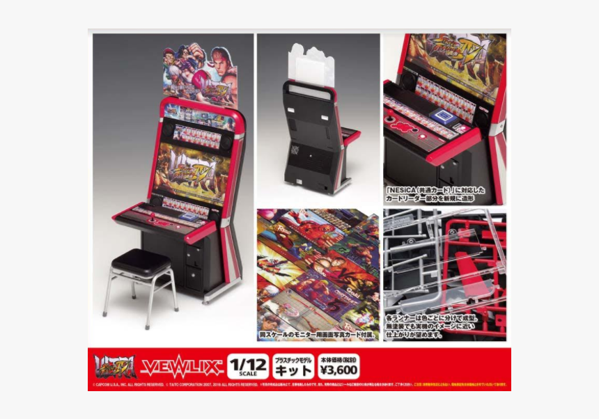 Vewlix Cabinet Street Fighter, HD Png Download