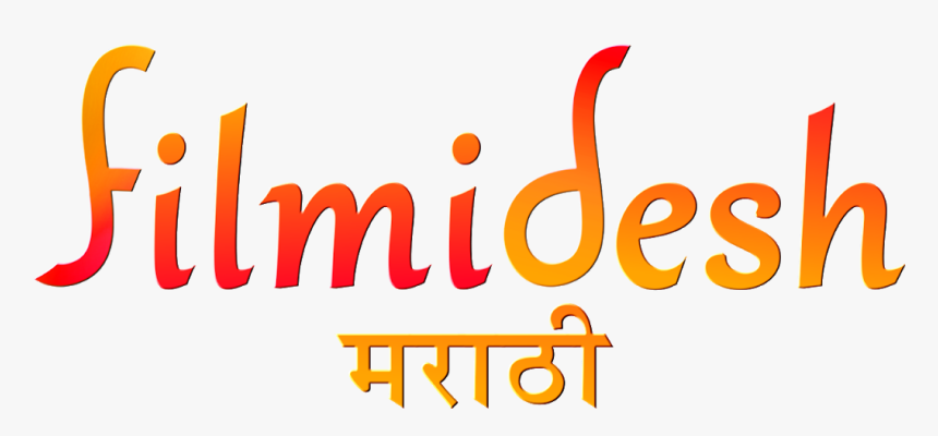 Calligraphy, HD Png Download