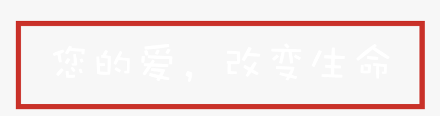 Carmine, HD Png Download