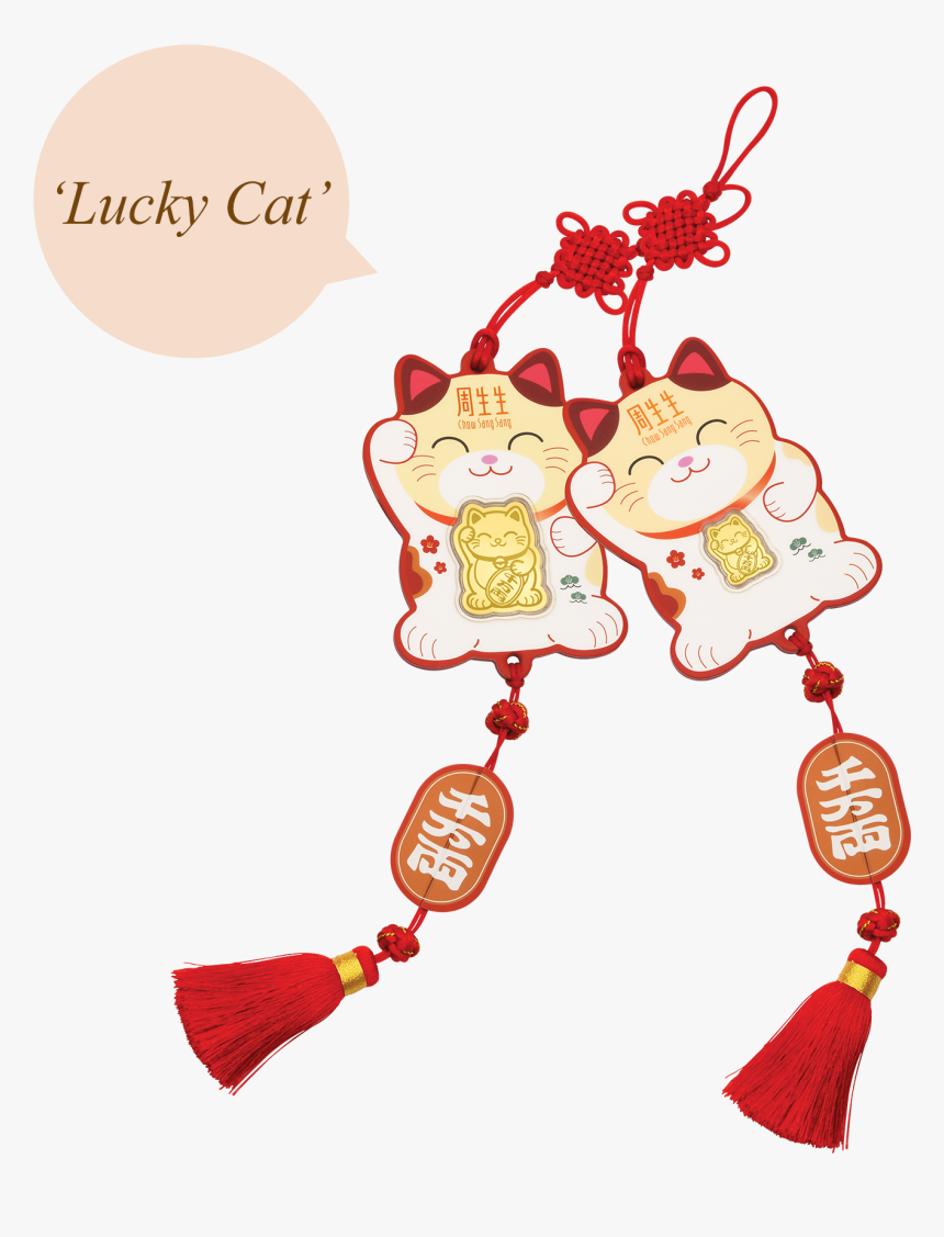 Chinese New Year Good Fortune Fish Clipart Clipart - Cny 2018 Clipart Png, Transparent Png