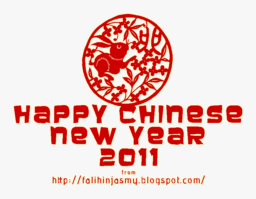 Chinese New Year 2011, HD Png Download