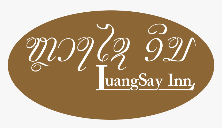 Special Offers - Calligraphy, HD Png Download