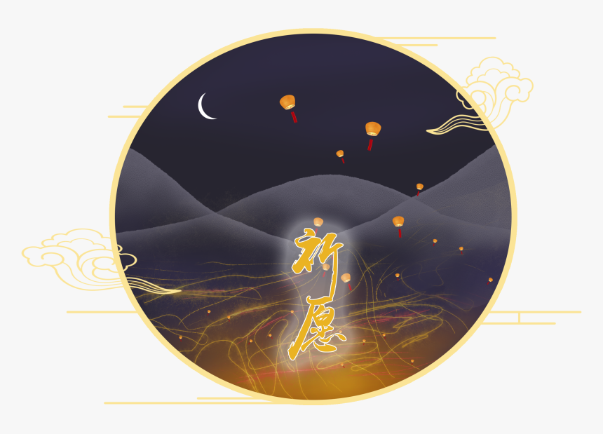 Portable Network Graphics, HD Png Download