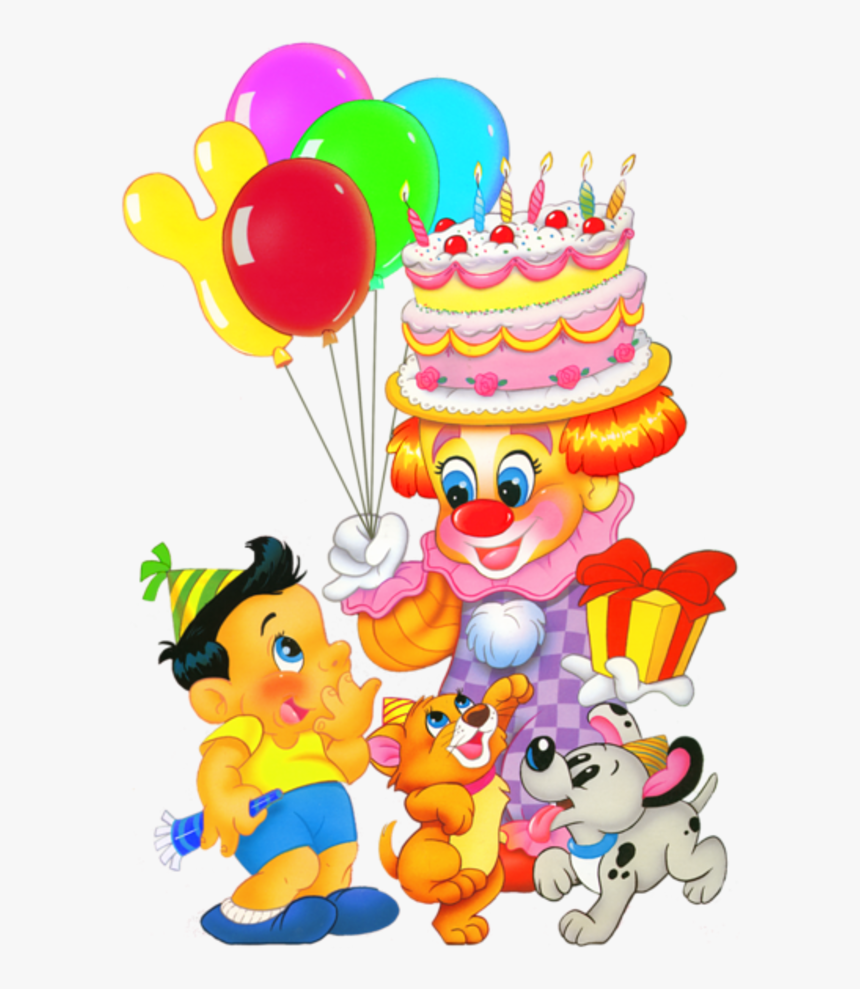 Birthday Clipart Cartoon Png, Transparent Png