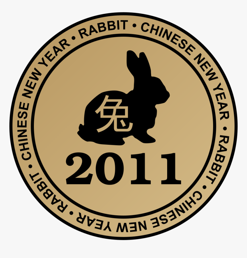 Chinese New Year Emblem 2 Svg Clip Arts - Emblem, HD Png Download