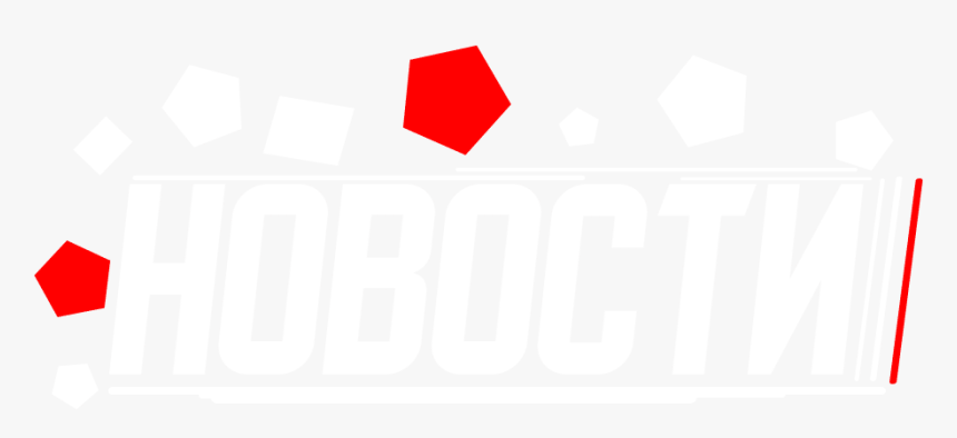 Sign, HD Png Download