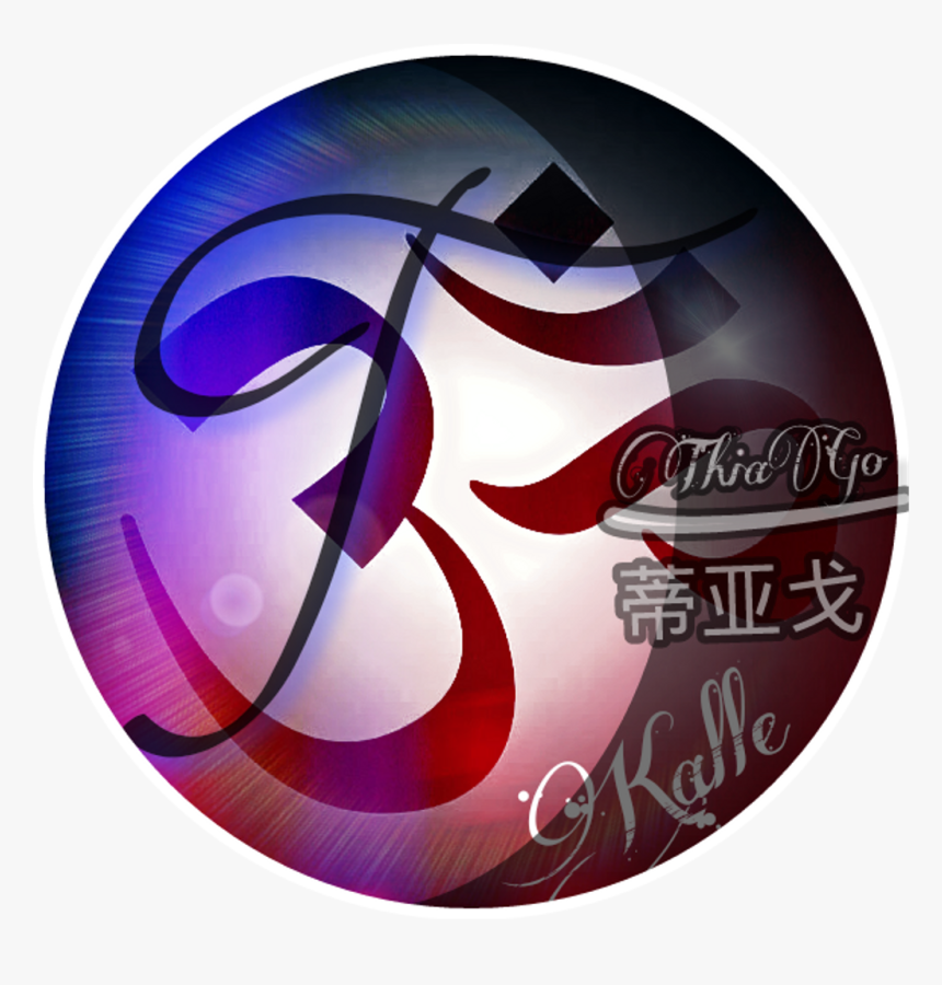 Cd, HD Png Download