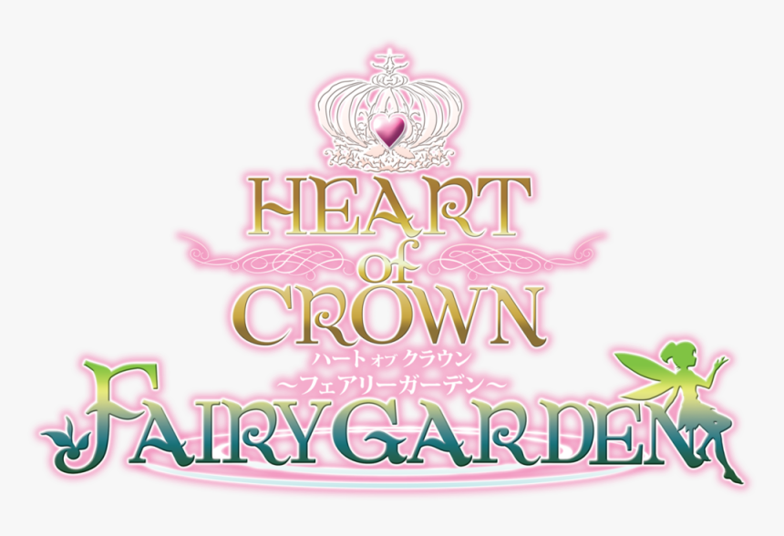 Thumbnail Fairy Garden Logo - Calligraphy, HD Png Download
