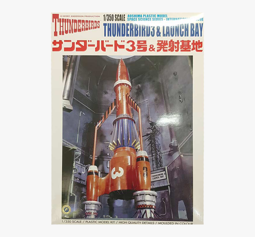 Thunderbird 3 And Launch Bay - Thunderbird 3 And Launch Bay From Aoshima, HD Png Download