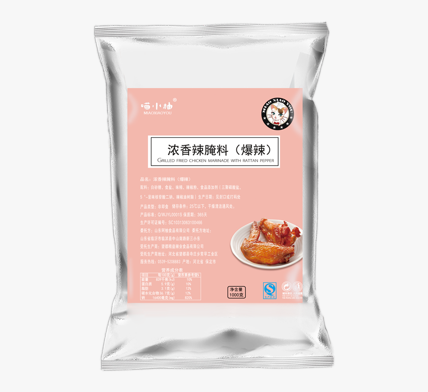 Leite Em Pó Tocantins, HD Png Download