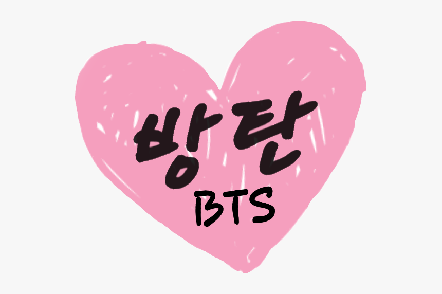 #bts #bangtan #kpop #heart #pink #love - Heart, HD Png Download