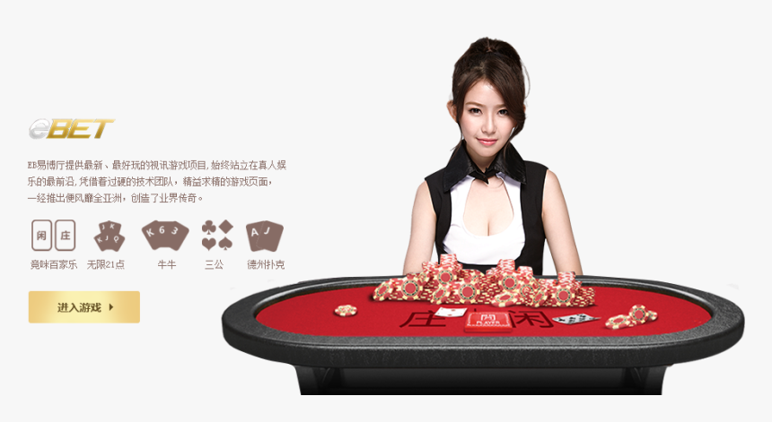Girl, HD Png Download