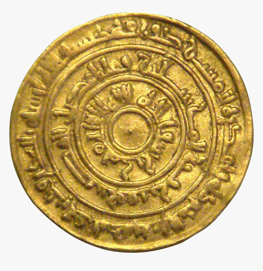 Calif Al Muizz Misr Cairo 969 Ce - Al Mu Izz Li Dinillah I Words, HD Png Download