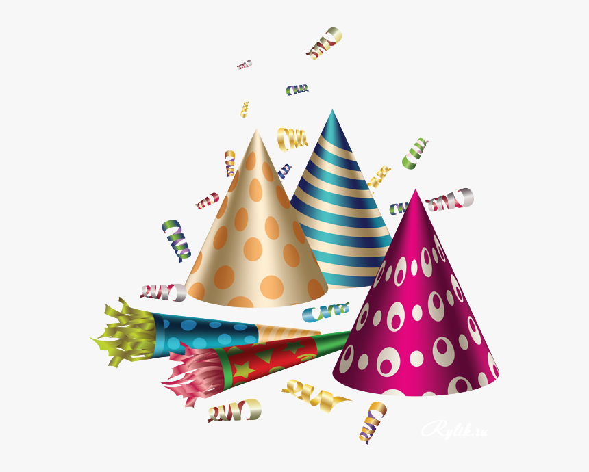 С Днем Рождения Png Клипарт - Clipart Confetti Party Hat, Transparent Png