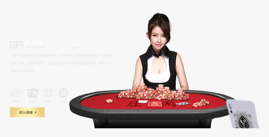 Girl, HD Png Download