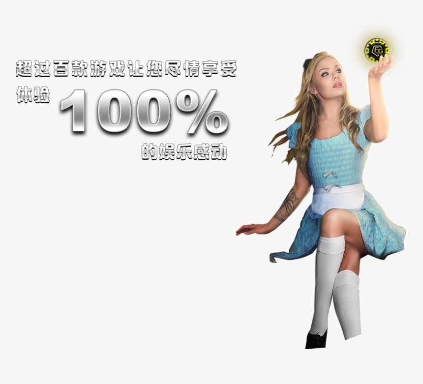 Girl, HD Png Download
