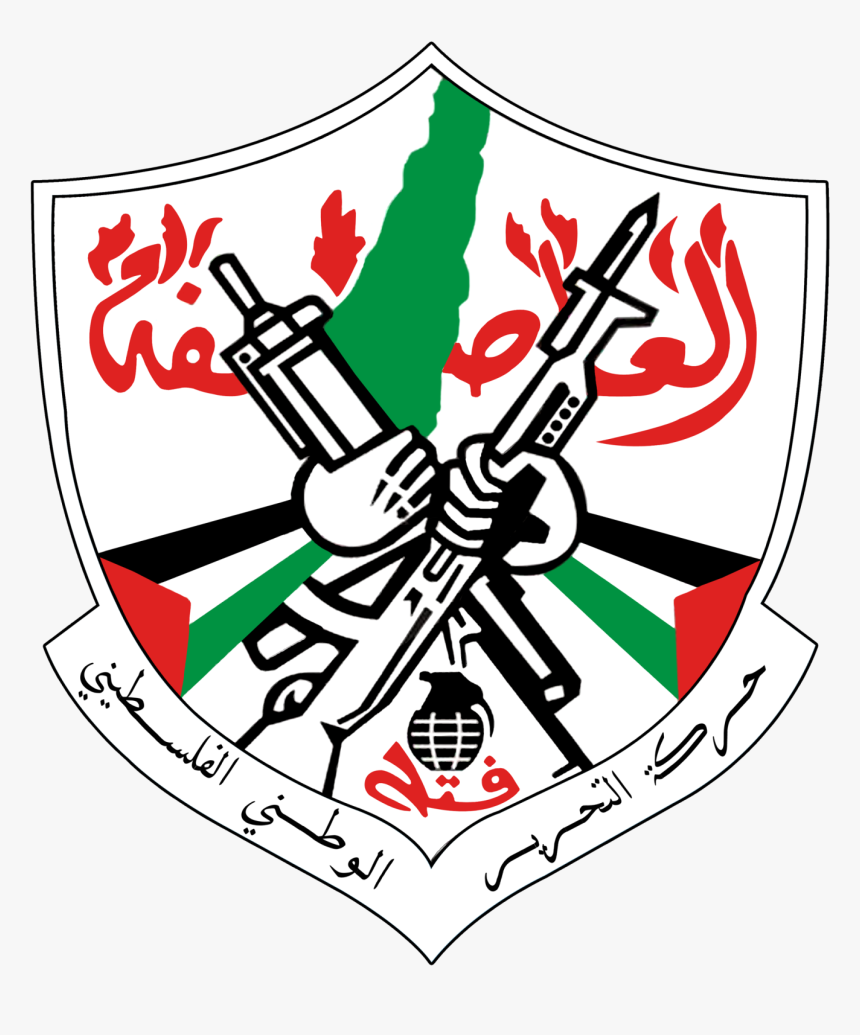 Fatah Logo, HD Png Download