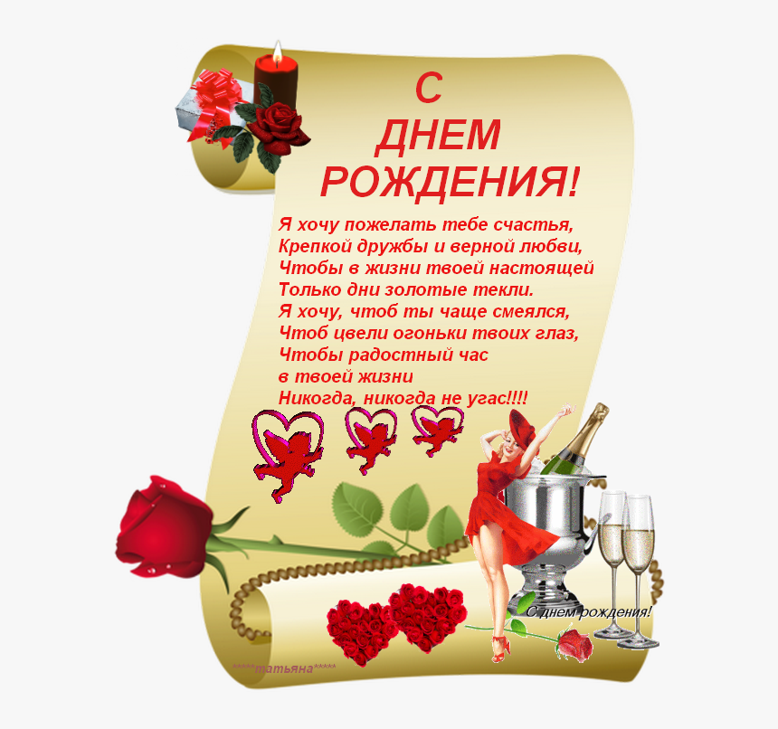 Paper Roll Background, HD Png Download