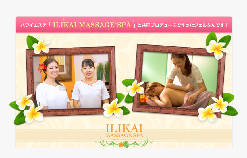 Artificial Flower, HD Png Download